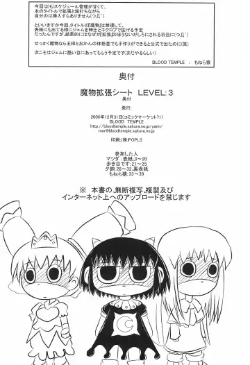 Mamono Kakuchou Sheet LEVEL:3 Fhentai - Page 40