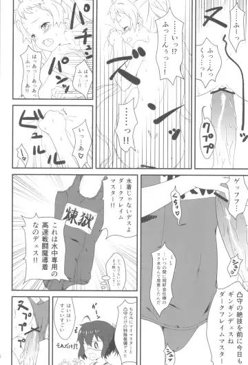 [Sudou Hiroshi] Darkness Mjolnir Hammer!! Fhentai - Page 14