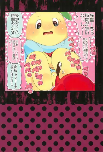 [Donguri] ChibaFuna Fhentai - Page 28