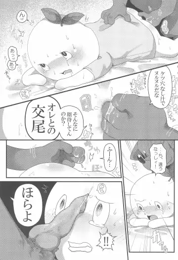[Donguri] ChibaFuna Fhentai - Page 7