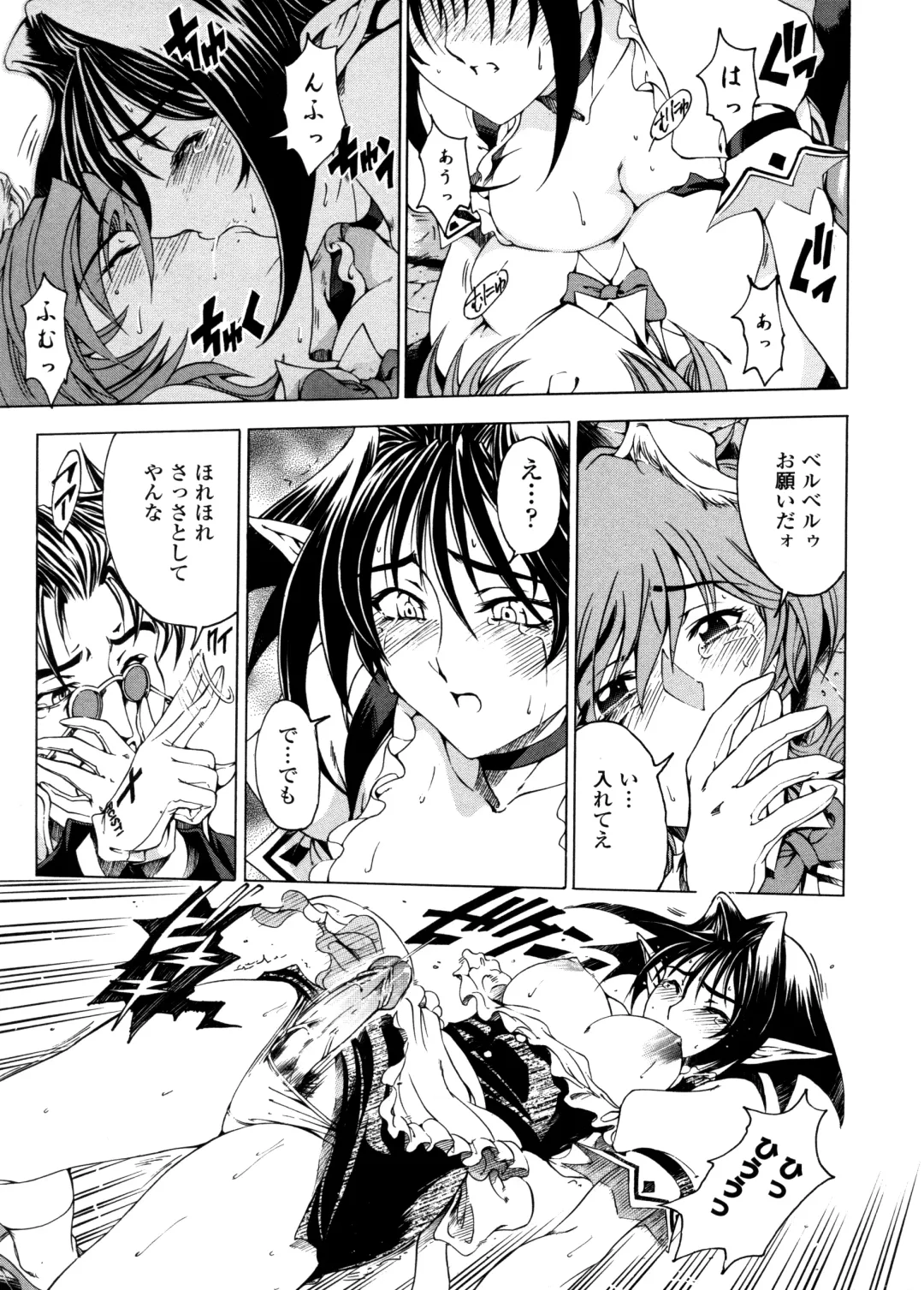 [Sena Youtarou] Hallow Hallow Fhentai - Page 100