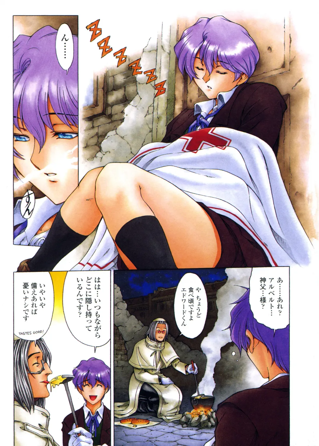 [Sena Youtarou] Hallow Hallow Fhentai - Page 108