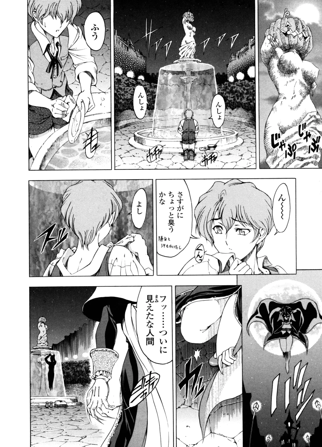 [Sena Youtarou] Hallow Hallow Fhentai - Page 125