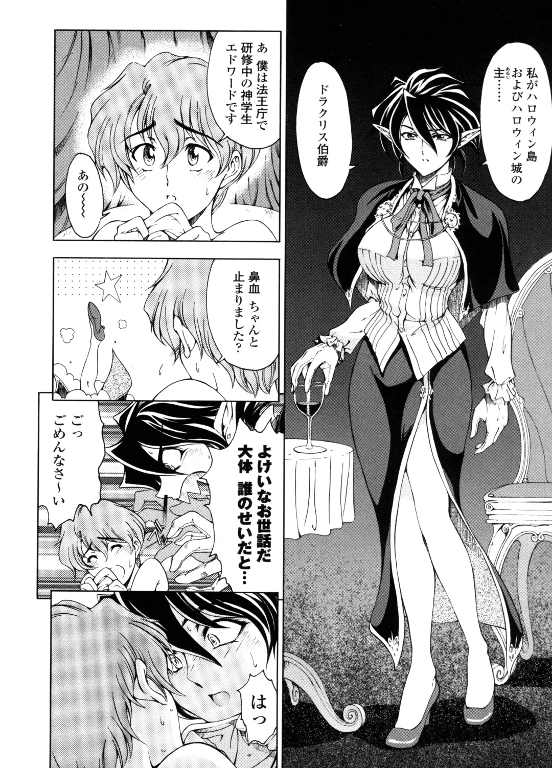 [Sena Youtarou] Hallow Hallow Fhentai - Page 135