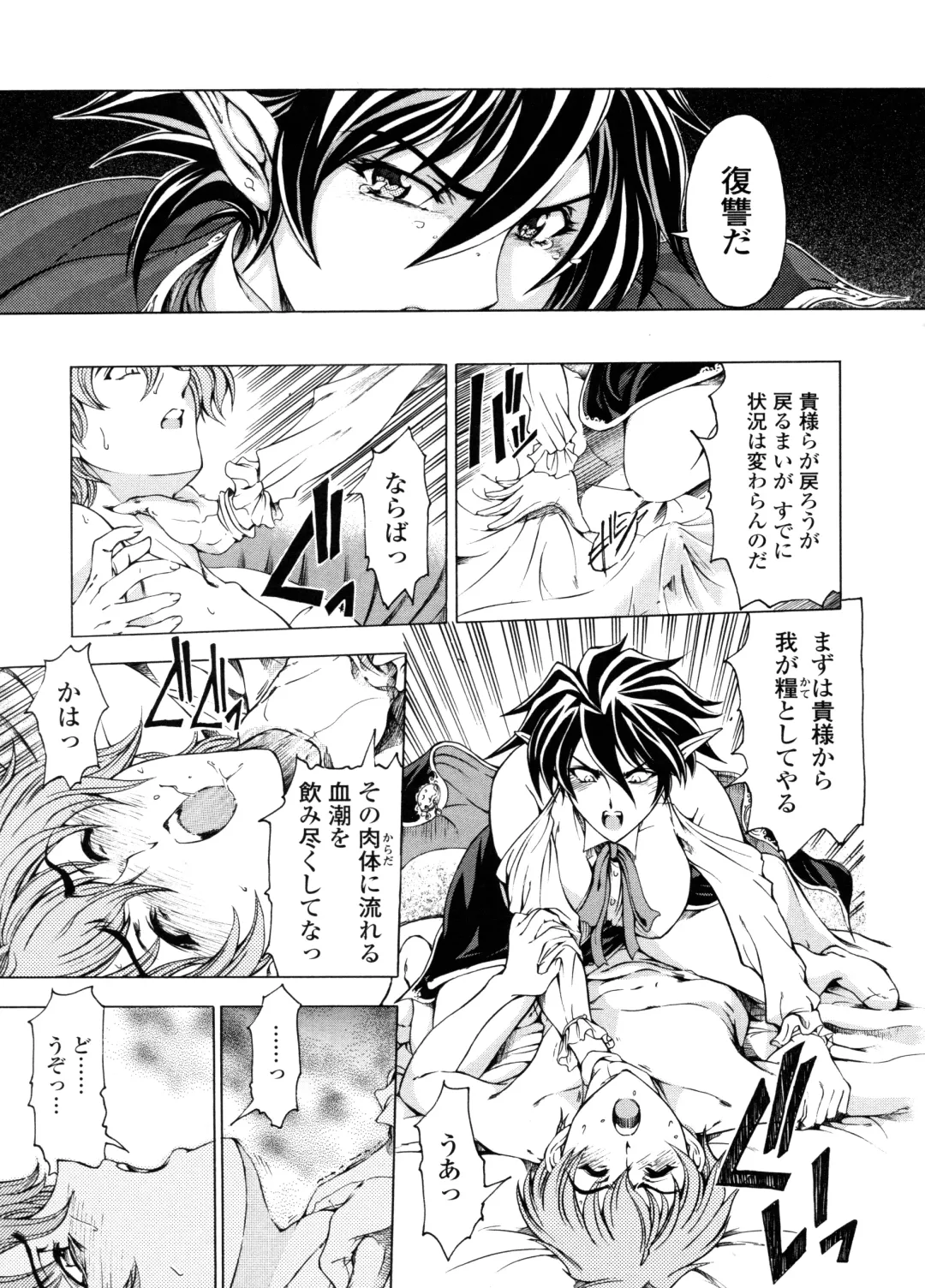 [Sena Youtarou] Hallow Hallow Fhentai - Page 138