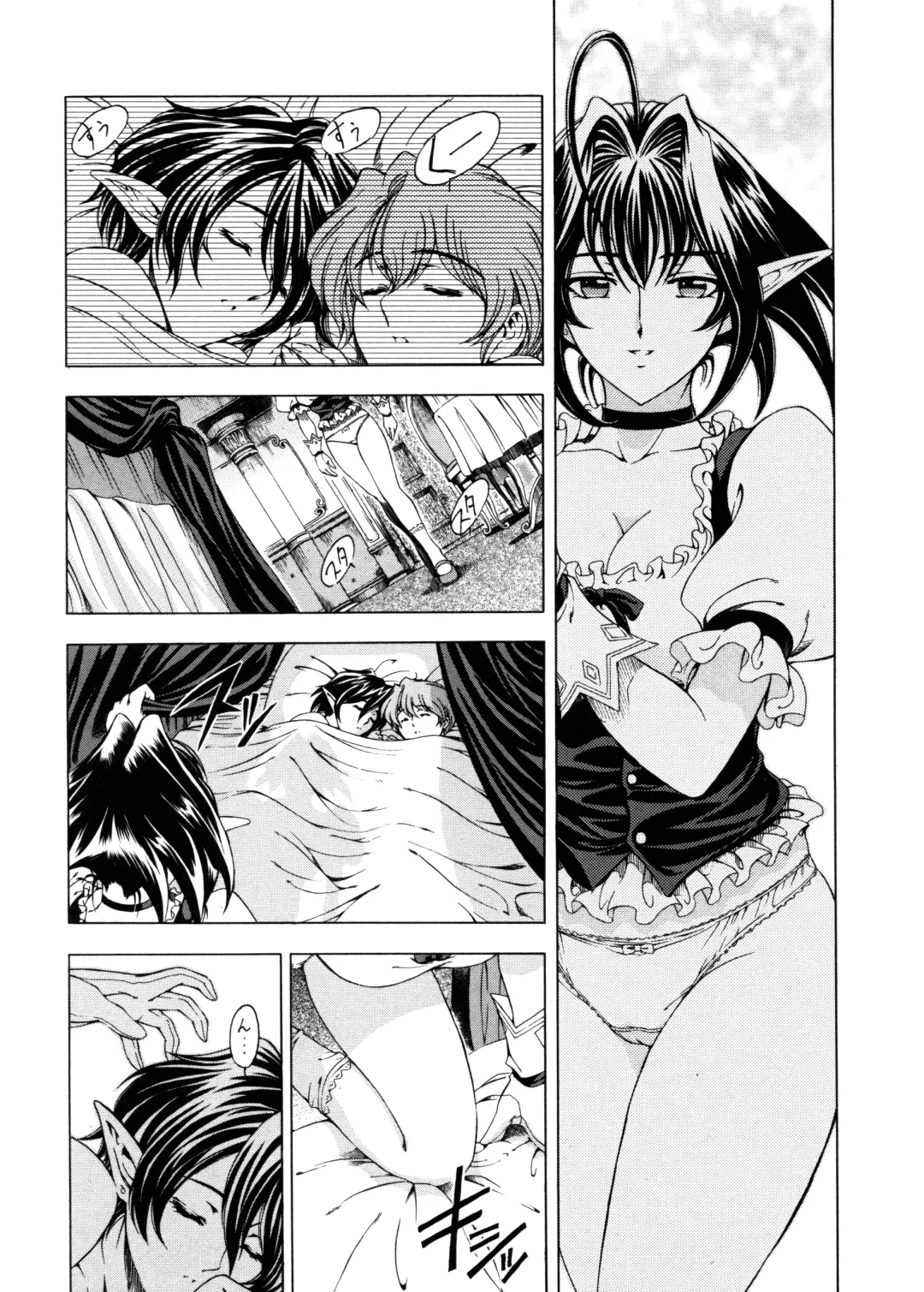 [Sena Youtarou] Hallow Hallow Fhentai - Page 150