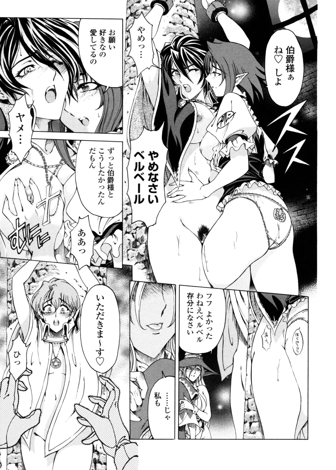 [Sena Youtarou] Hallow Hallow Fhentai - Page 158