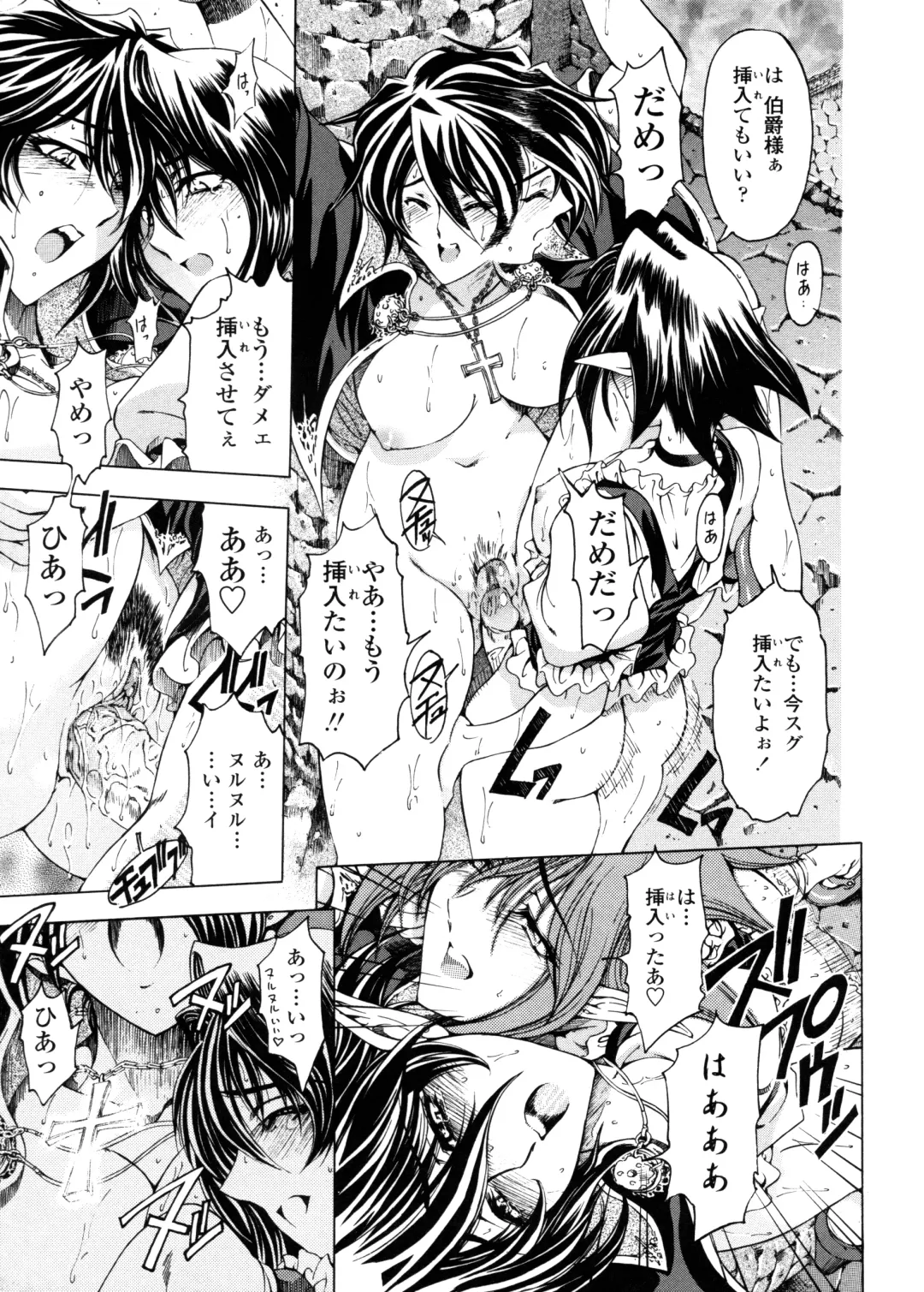 [Sena Youtarou] Hallow Hallow Fhentai - Page 162