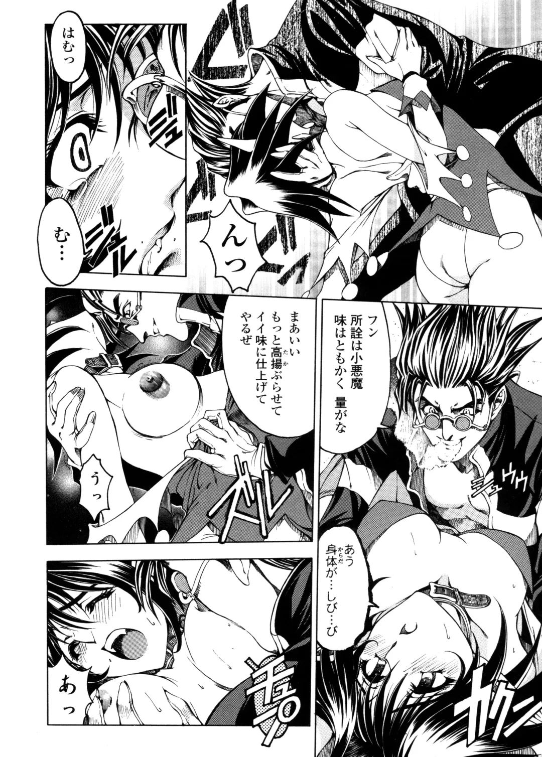 [Sena Youtarou] Hallow Hallow Fhentai - Page 19