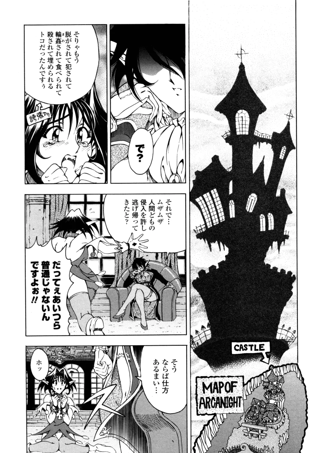 [Sena Youtarou] Hallow Hallow Fhentai - Page 28