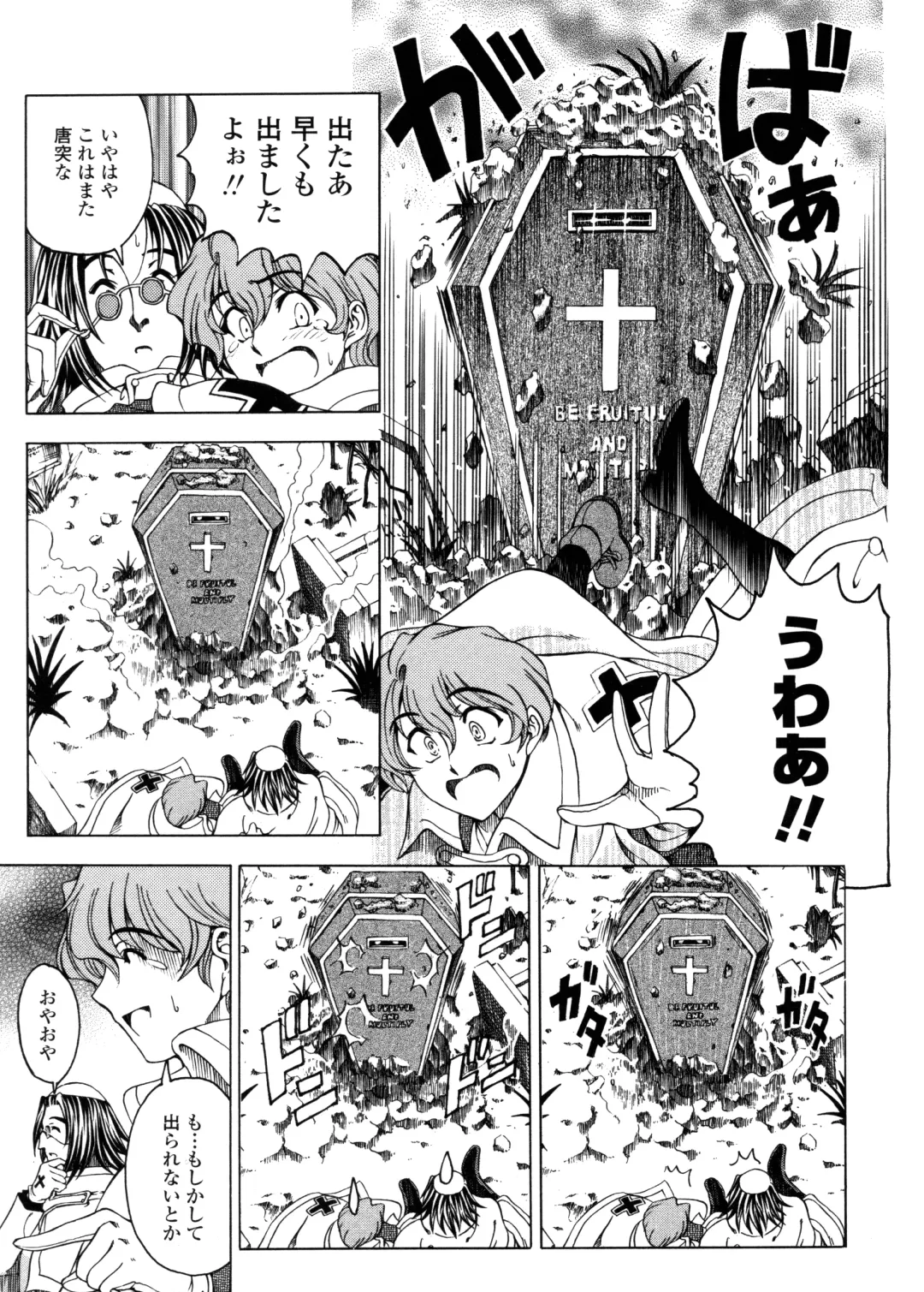 [Sena Youtarou] Hallow Hallow Fhentai - Page 32