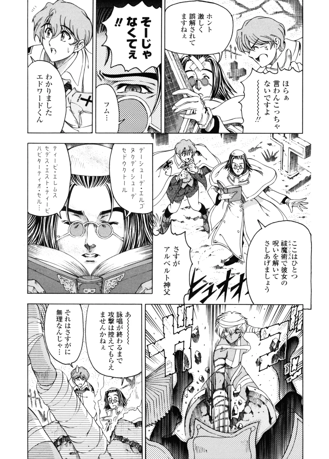 [Sena Youtarou] Hallow Hallow Fhentai - Page 34