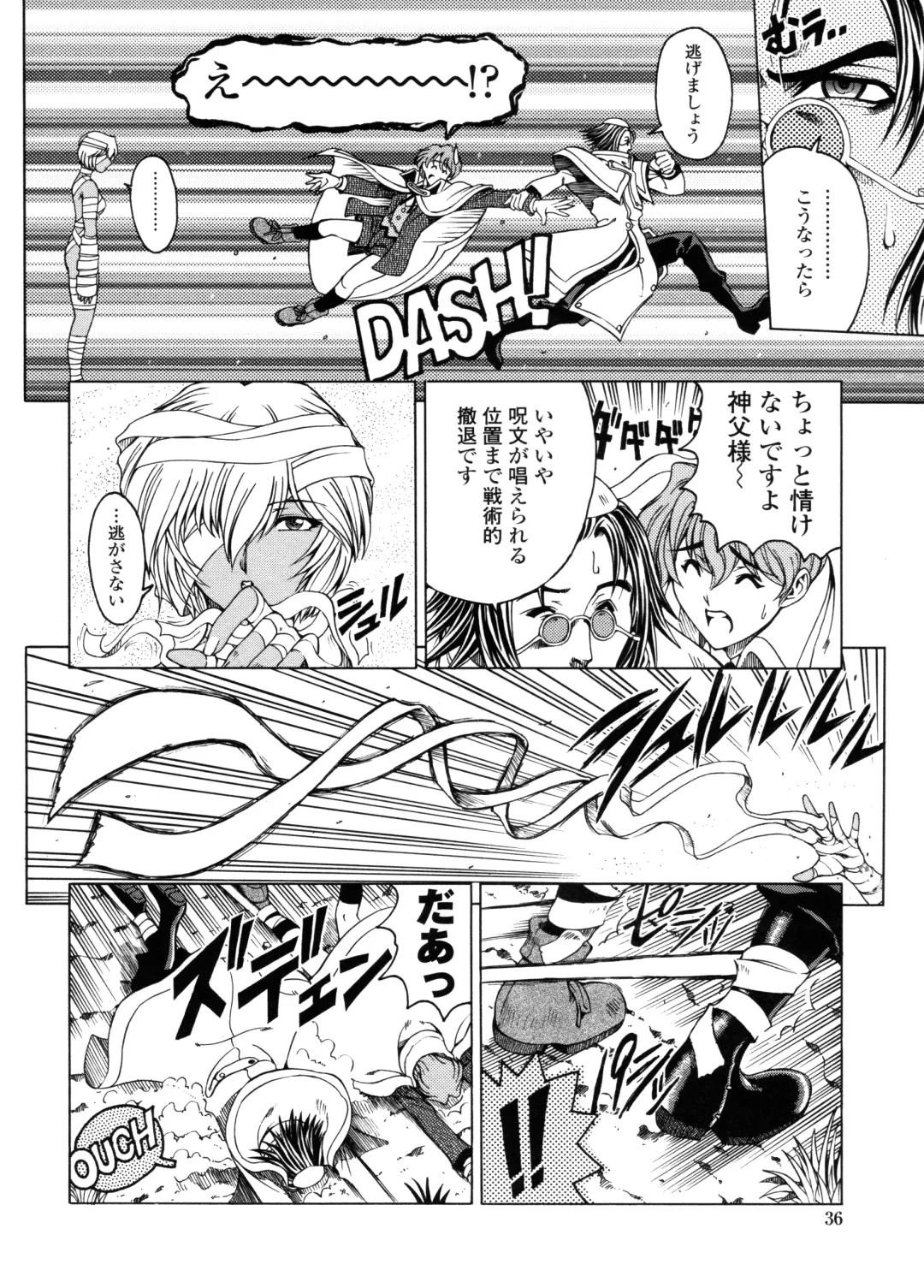 [Sena Youtarou] Hallow Hallow Fhentai - Page 35