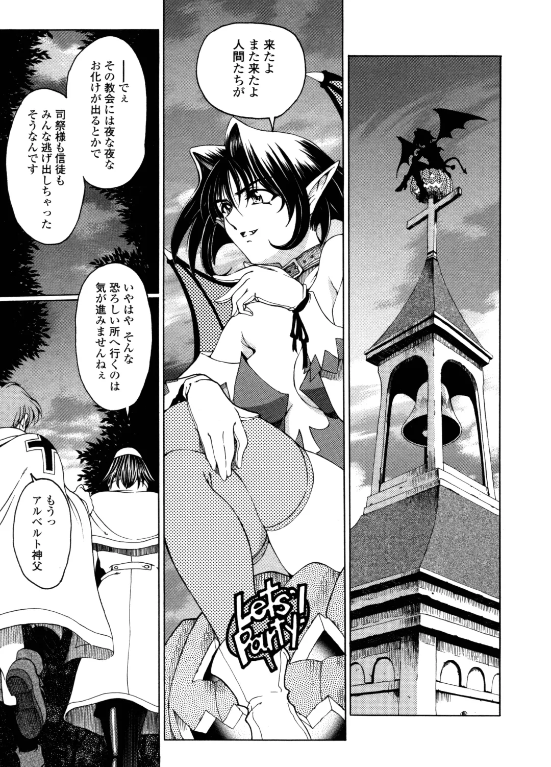 [Sena Youtarou] Hallow Hallow Fhentai - Page 7