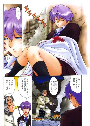 [Sena Youtarou] Hallow Hallow Fhentai - Page 108