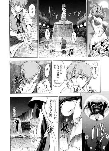 [Sena Youtarou] Hallow Hallow Fhentai - Page 125