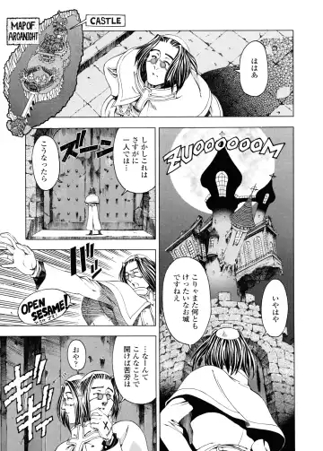 [Sena Youtarou] Hallow Hallow Fhentai - Page 130