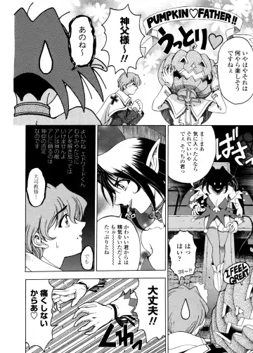 [Sena Youtarou] Hallow Hallow Fhentai - Page 15