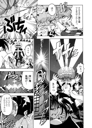 [Sena Youtarou] Hallow Hallow Fhentai - Page 16