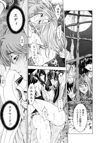 [Sena Youtarou] Hallow Hallow Fhentai - Page 168