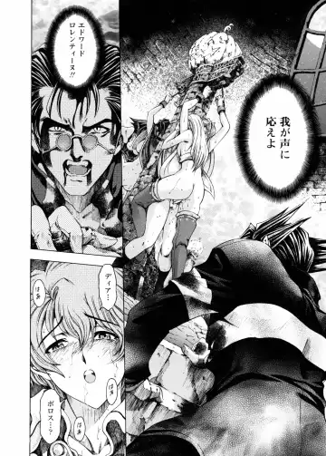 [Sena Youtarou] Hallow Hallow Fhentai - Page 169