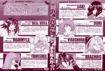 [Sena Youtarou] Hallow Hallow Fhentai - Page 2