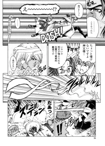 [Sena Youtarou] Hallow Hallow Fhentai - Page 35