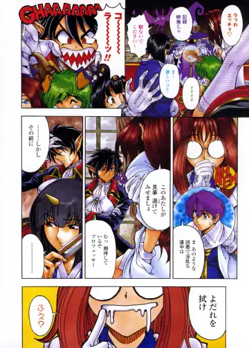 [Sena Youtarou] Hallow Hallow Fhentai - Page 47