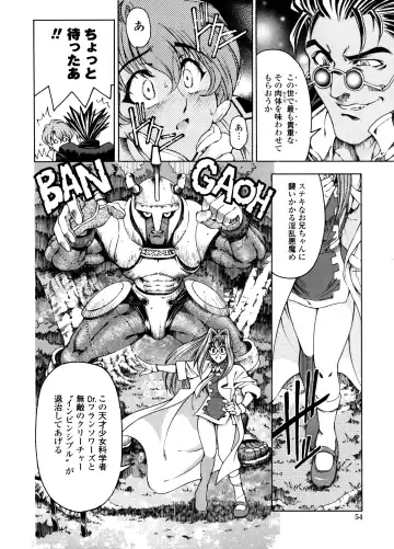 [Sena Youtarou] Hallow Hallow Fhentai - Page 53