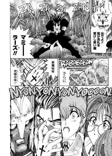 [Sena Youtarou] Hallow Hallow Fhentai - Page 55