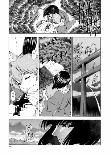 [Sena Youtarou] Hallow Hallow Fhentai - Page 68