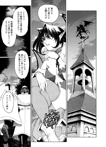 [Sena Youtarou] Hallow Hallow Fhentai - Page 7