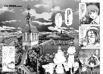 [Sena Youtarou] Hallow Hallow Fhentai - Page 8