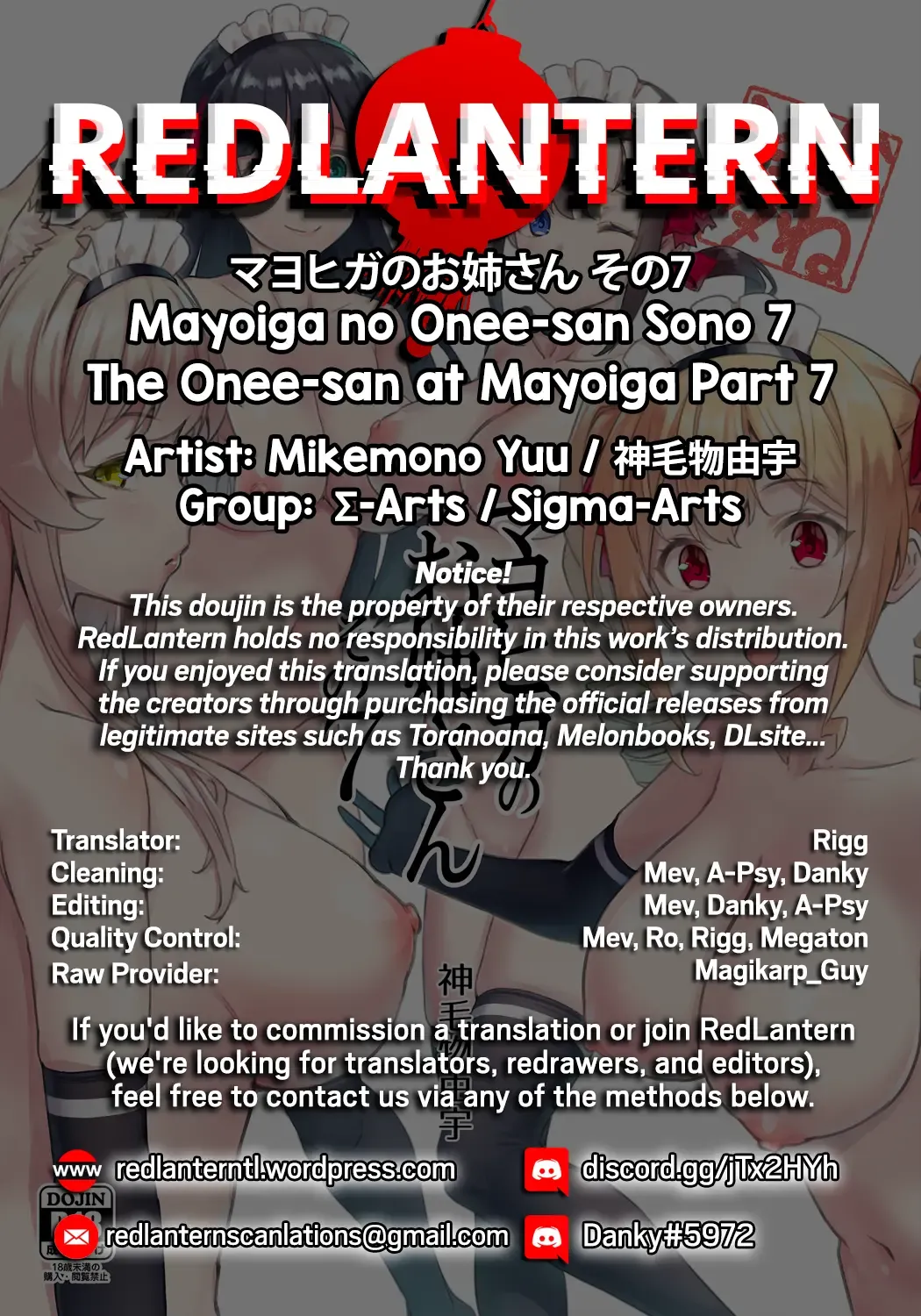 [Mikemono Yuu] Mayoiga no Onee-san Sono 7 | The Onee-san at Mayoiga Part 7 Fhentai - Page 2