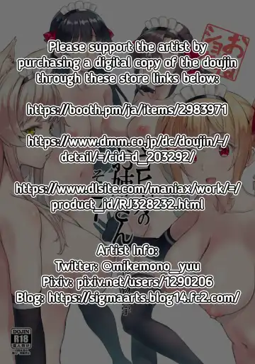 [Mikemono Yuu] Mayoiga no Onee-san Sono 7 | The Onee-san at Mayoiga Part 7 Fhentai - Page 30