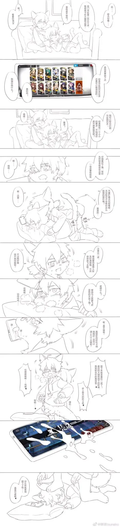 [Misaka Tsuneko] Misaka Tsuneko - Various Comics Fhentai - Page 28