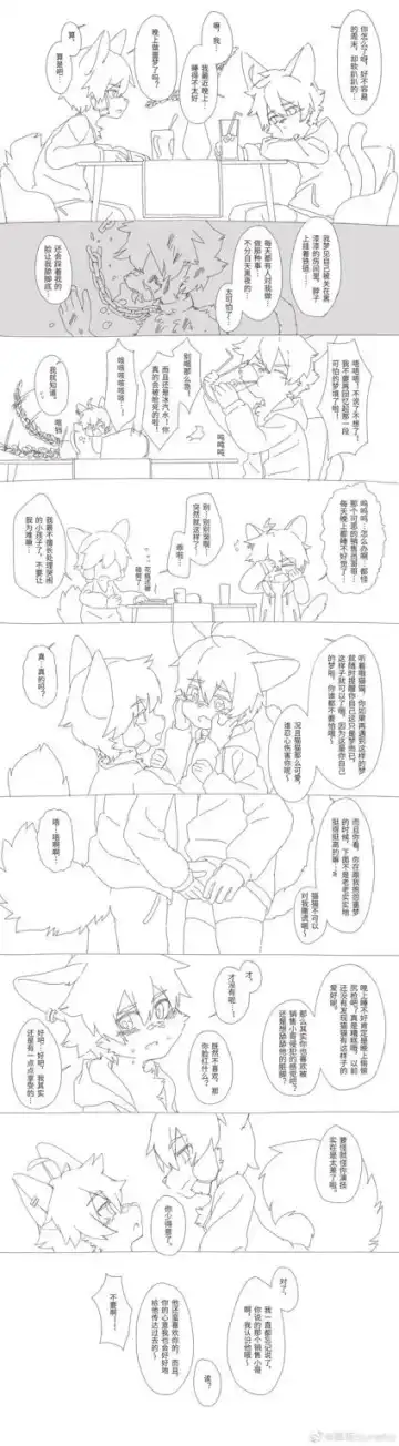 [Misaka Tsuneko] Misaka Tsuneko - Various Comics Fhentai - Page 23