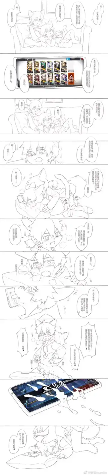 [Misaka Tsuneko] Misaka Tsuneko - Various Comics Fhentai - Page 28