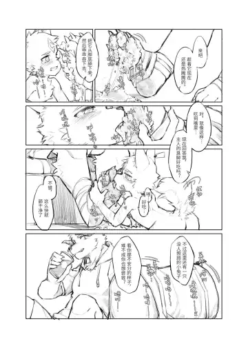 [Misaka Tsuneko] Misaka Tsuneko - Various Comics Fhentai - Page 8