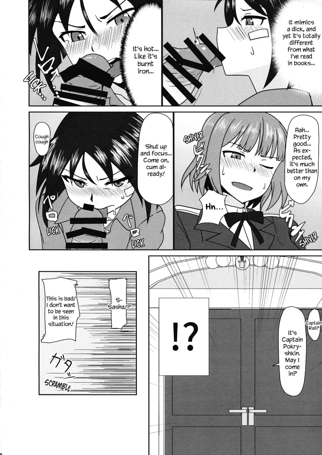 [Kunasiri] Nao-chan no Houshi Katsudou | Nao-chan's Disciplinary Action Fhentai.net - Page 8