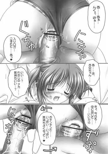 [Kisaragi-mic] Koniro no Ehon 2 -Bloomer Inside- Fhentai - Page 13