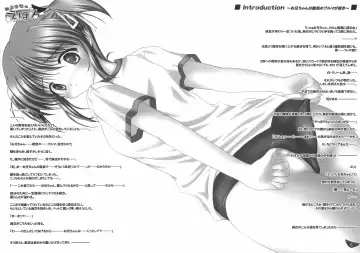 [Kisaragi-mic] Koniro no Ehon 2 -Bloomer Inside- Fhentai - Page 7