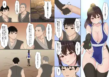 Kunoichi Yotogi Shugyou ~Shugyou Aite wa Boku no Ani deshita~ Fhentai - Page 6