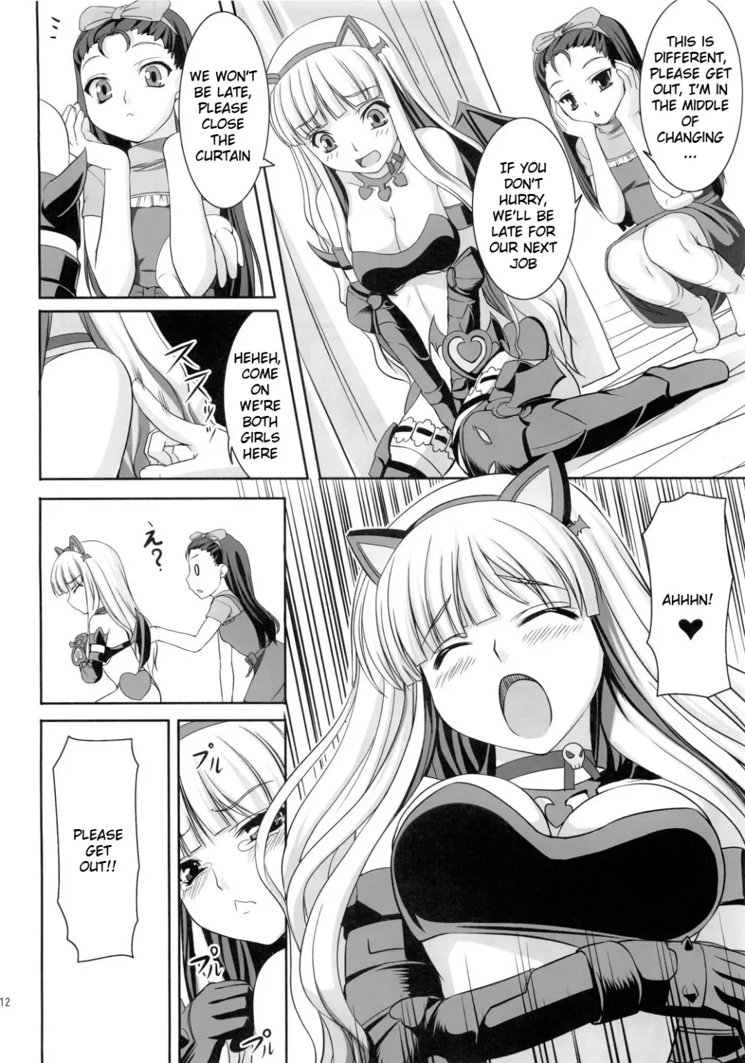 [Kirin Kakeru] Favorite Memory's Fhentai.net - Page 11