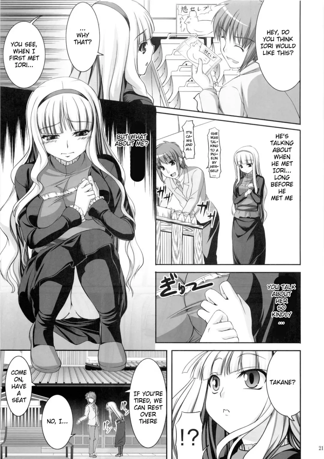 [Kirin Kakeru] Favorite Memory's Fhentai.net - Page 20