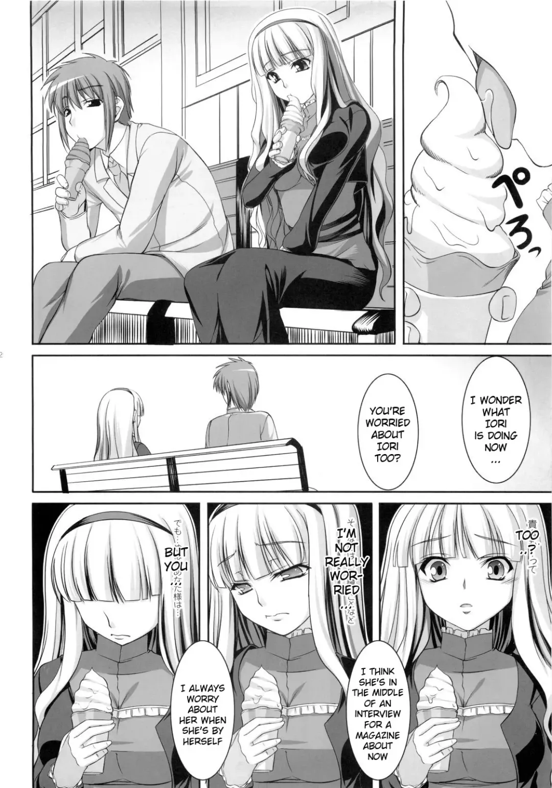 [Kirin Kakeru] Favorite Memory's Fhentai.net - Page 21