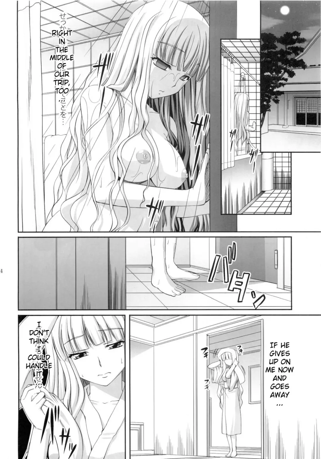 [Kirin Kakeru] Favorite Memory's Fhentai.net - Page 23