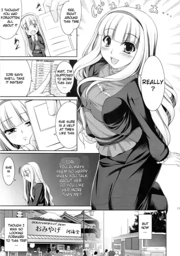 [Kirin Kakeru] Favorite Memory's Fhentai.net - Page 18