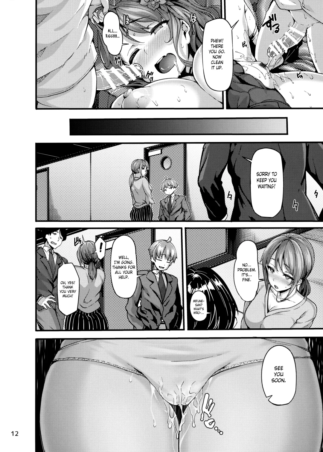 [Shiokonbu] étude Fhentai - Page 12