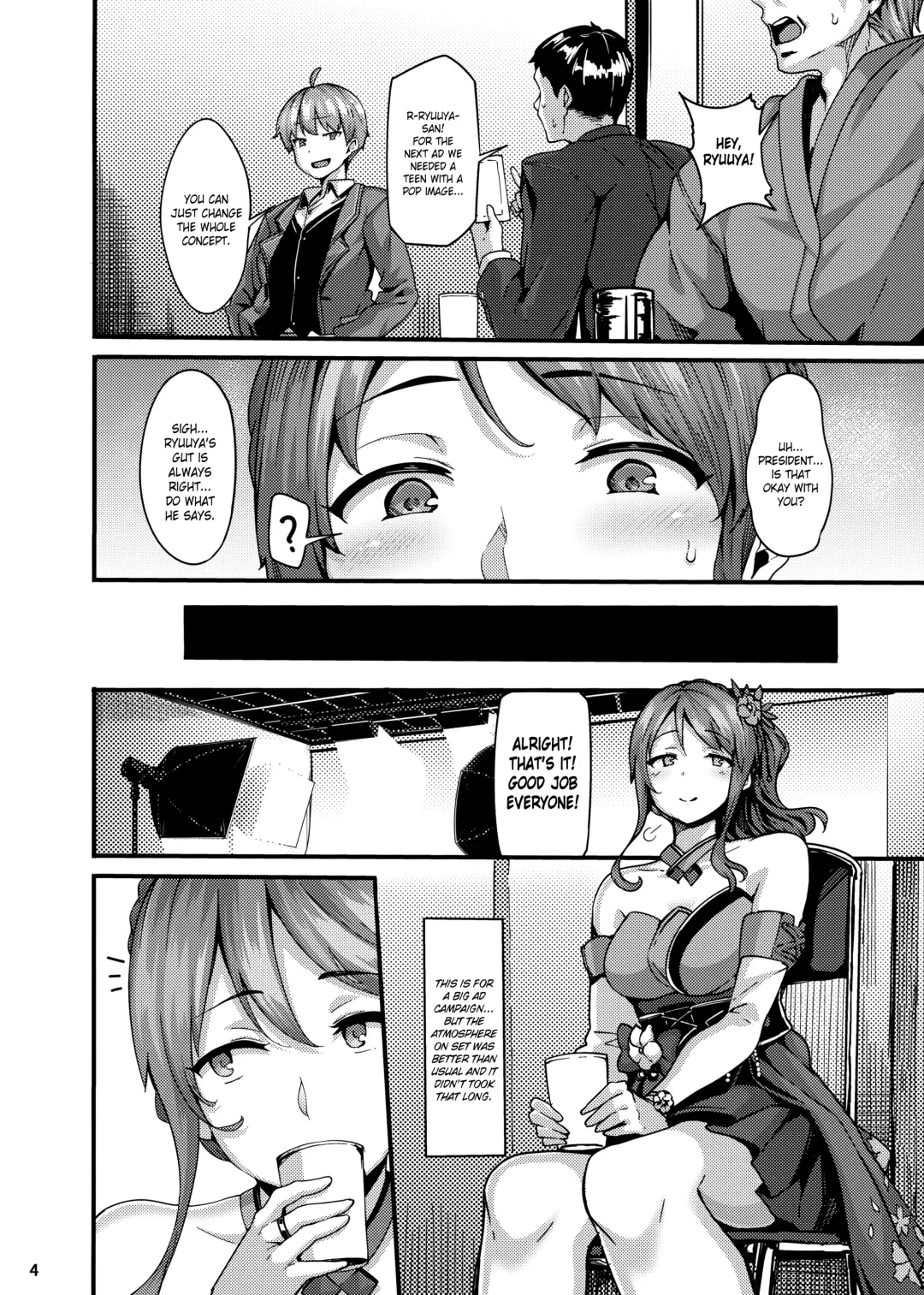[Shiokonbu] étude Fhentai - Page 4